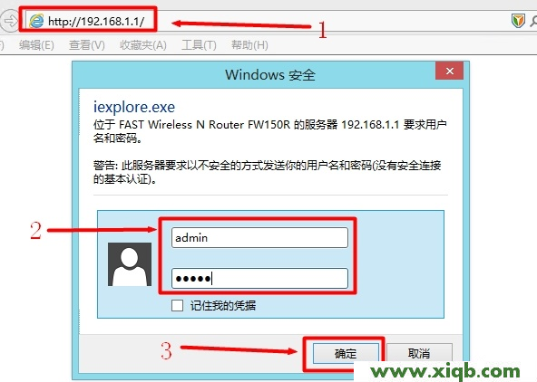 Fast迅捷路由器登錄 melogin.cn手機登錄設(shè)置教程_falogin.cn怎么登陸