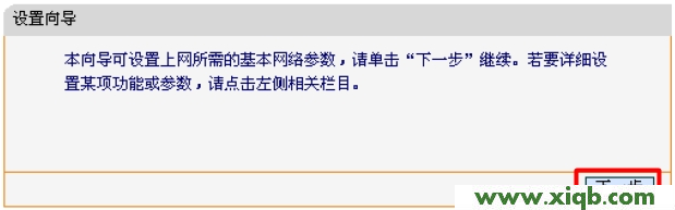 Fast路由器設置,falogin.cn手機登錄頁面,迅捷無線路由器斷網,falogin.cn手機登錄,fast迅捷無線網卡,falogin.cn怎么設置,fast迅捷300m密碼