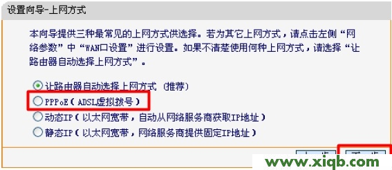 Fast路由器設置,falogin.cn手機登錄頁面,迅捷無線路由器斷網,falogin.cn手機登錄,fast迅捷無線網卡,falogin.cn怎么設置,fast迅捷300m密碼
