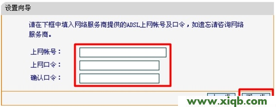 Fast路由器設置,falogin.cn手機登錄頁面,迅捷無線路由器斷網,falogin.cn手機登錄,fast迅捷無線網卡,falogin.cn怎么設置,fast迅捷300m密碼