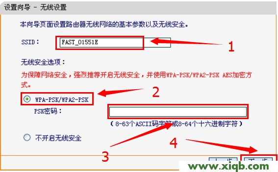 Fast路由器設置,falogin.cn手機登錄頁面,迅捷無線路由器斷網,falogin.cn手機登錄,fast迅捷無線網卡,falogin.cn怎么設置,fast迅捷300m密碼