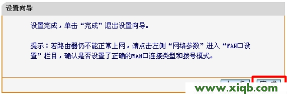 Fast路由器設置,falogin.cn手機登錄頁面,迅捷無線路由器斷網,falogin.cn手機登錄,fast迅捷無線網卡,falogin.cn怎么設置,fast迅捷300m密碼