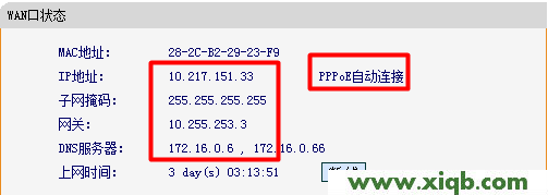 迅捷(FAST)無線路由器設置教程大全_falogin.cn登錄頁面切換