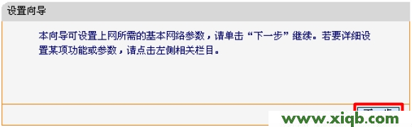 Fast路由器設置,falogin.cn更改密碼,迅捷路由器網址,falogin.cn域名錯誤,fast迅捷 fw150um驅動,falogin.cn如何登陸,迅捷寬帶路由器設置