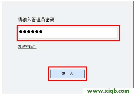 迅捷FWR200路由器登錄 迅捷(FAST)無線路由器設置教程大全_falogin.cn設置密碼