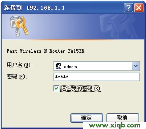 falogin.cn的路由器用win8筆記本電腦怎么設置密碼?_falogin.cn上網設置