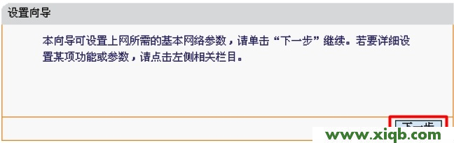 falogin.cn的路由器用win8筆記本電腦怎么設置密碼?_falogin.cn上網設置