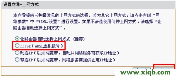 falogin.cn的路由器用win8筆記本電腦怎么設置密碼?_falogin.cn上網設置