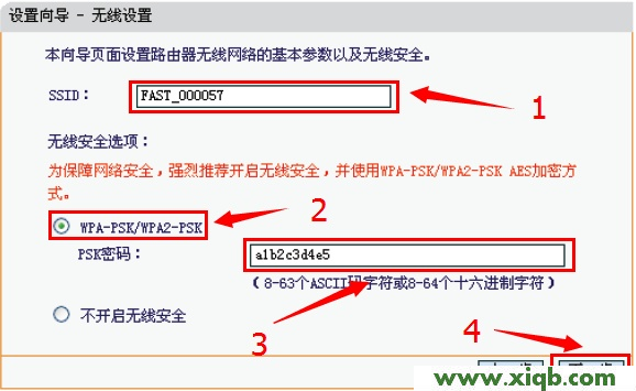 falogin.cn的路由器用win8筆記本電腦怎么設置密碼?_falogin.cn上網設置