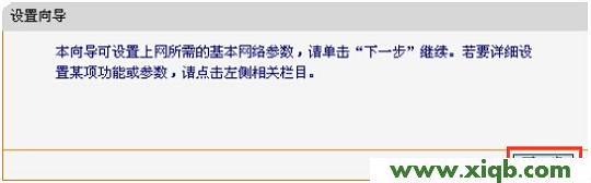 迅捷官網falogincn_falogin.cn創建密碼