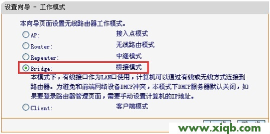 迅捷官網falogincn_falogin.cn創建密碼