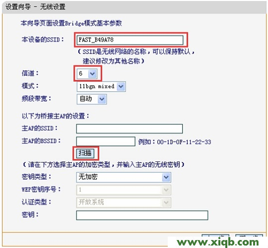 迅捷官網falogincn_falogin.cn創建密碼