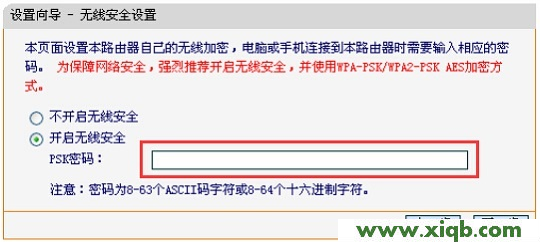 迅捷官網falogincn_falogin.cn創建密碼