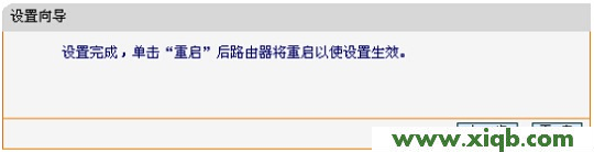 迅捷官網falogincn_falogin.cn創建密碼