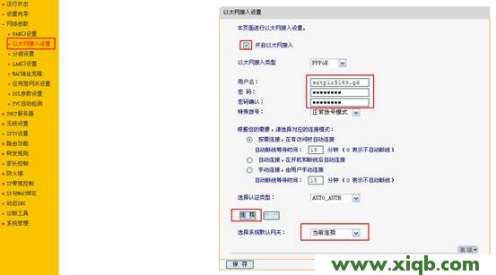 Fast路由器設置,falogin.cn頁面,迅捷 54m無線路由器,falogin.cn域名錯誤,fast迅捷路由器怎么樣,falogin.cn登錄頁面切換,fast迅捷fw150us驅動