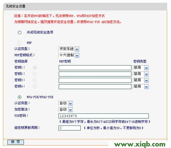 Fast路由器設置,falogin.cn頁面,迅捷 54m無線路由器,falogin.cn域名錯誤,fast迅捷路由器怎么樣,falogin.cn登錄頁面切換,fast迅捷fw150us驅動