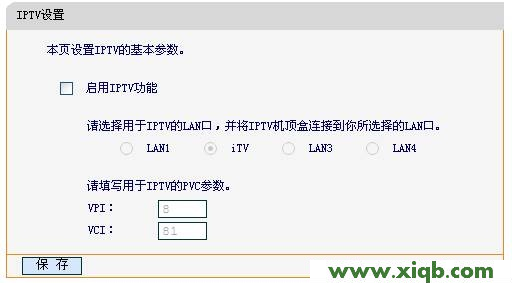 Fast-FWD105-關閉IPTV功能 Fast路由器設置,falogin.cn頁面,迅捷 54m無線路由器,falogin.cn域名錯誤,fast迅捷路由器怎么樣,falogin.cn登錄頁面切換,fast迅捷fw150us驅動