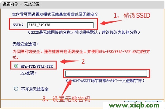 melogin.cn手機登錄設置教程_falogin.cn登錄找不到