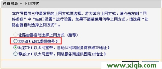 melogin.cn手機登錄設置教程_falogin.cn登錄找不到