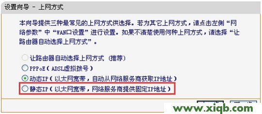 melogin.cn手機登錄設置教程_falogin.cn登錄找不到