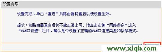 melogin.cn手機登錄設置教程_falogin.cn登錄找不到