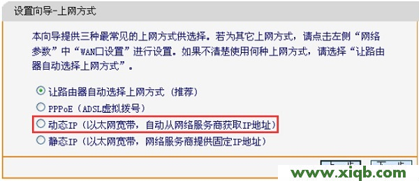 falogincn設(shè)置密碼建立獨(dú)立密碼