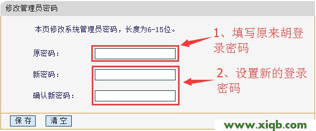 falogin.cn,falogin.cn創建登,迅捷路由器有哪些配件,falogin.cn登陸密碼,fast迅捷無線網卡安裝,falogin.cn登錄是什么,迅捷路由器好用么