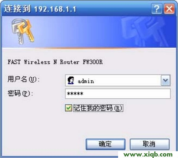 迅捷(FAST)FW300R管理員密碼是多少?