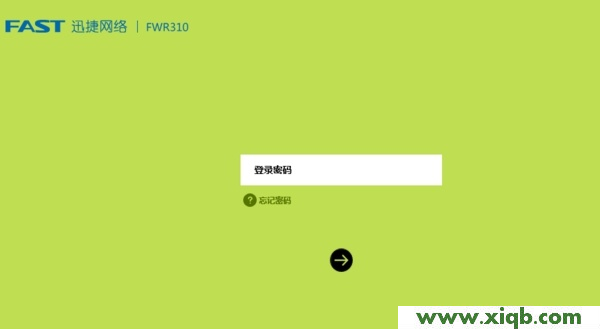 迅捷(FAST)FW323R路由器初始密碼是多少?