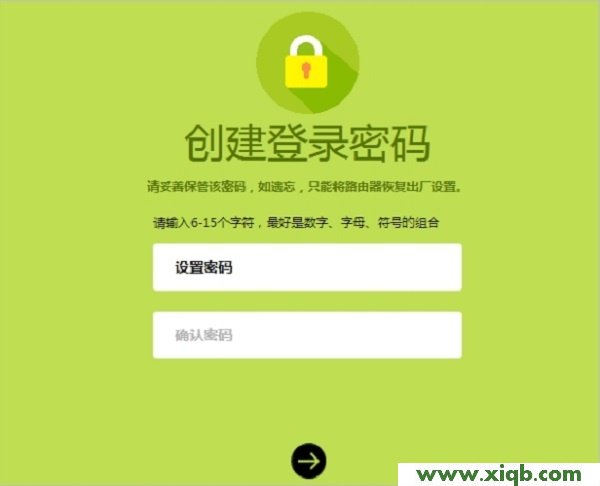 迅捷(FAST)FW360R無線路由器設(shè)置