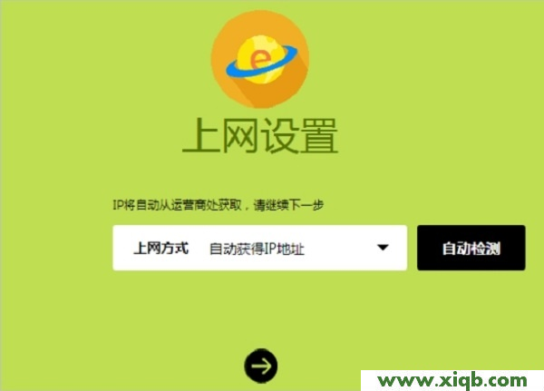 迅捷(FAST)FW360R無線路由器設(shè)置