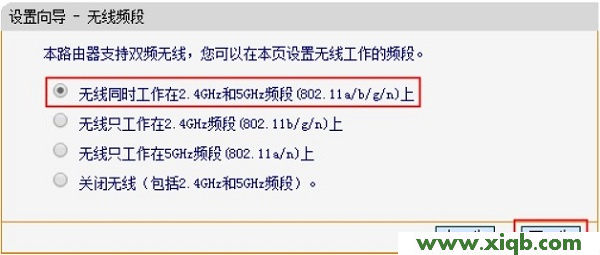 【圖文教程】falogin.cn路由器上網設置