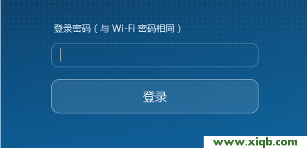【設(shè)置圖解】華為榮耀路由Pro如何隱藏WiFi名稱(chēng)?