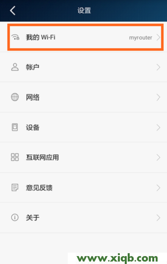 【設(shè)置圖解】華為榮耀路由Pro如何隱藏WiFi名稱(chēng)?