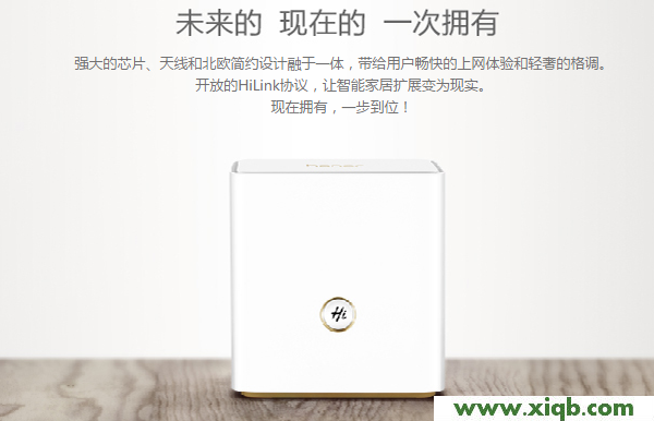 【詳細圖文】華為榮耀路由Pro(WS851)需要買貓嗎?