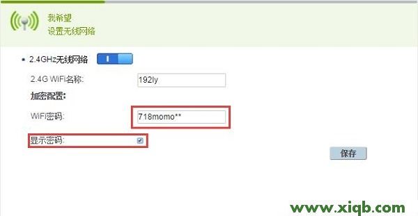 【圖解教程】華為路由器密碼忘記了怎么辦?