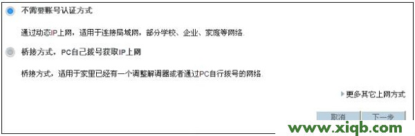 【圖解步驟】華為WS326無線路由器怎么設置