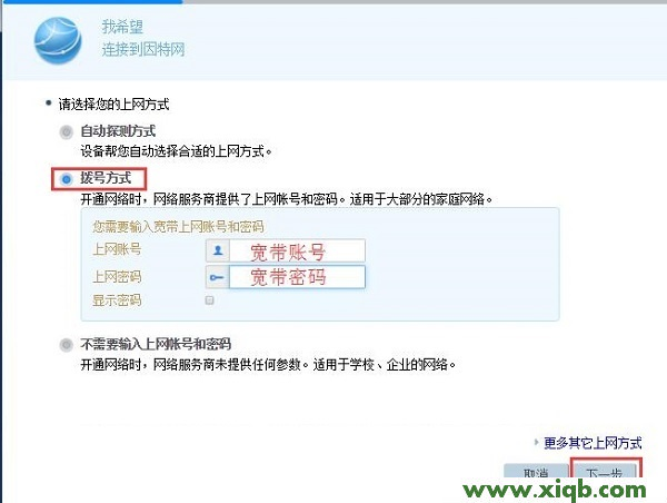 【詳細圖解】華為WS330無線路由器怎么設(shè)置