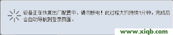 【設置教程】華為路由器怎么恢復出廠設置密碼?