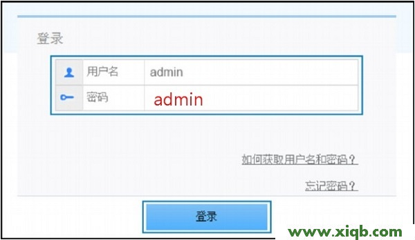 【圖解教程】華為路由器無線wifi怎么設置?