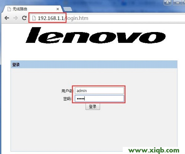 【圖解步驟】聯(lián)想(Lenovo)路由器無線wifi密碼忘記了怎么辦啊?