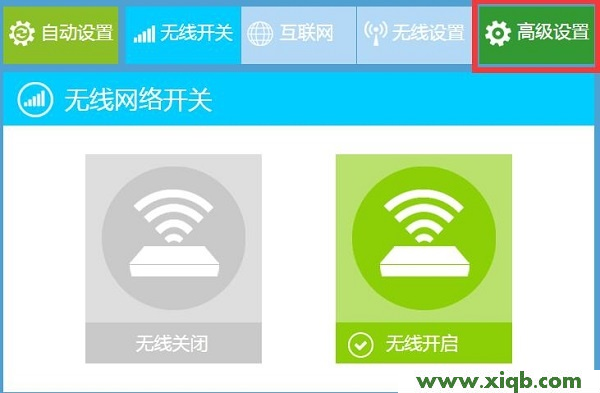 【設置教程】磊科(Netcore)NW717恢復出廠設置教程