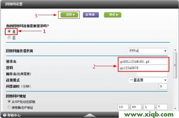 NETGEAR,192.168.1.1,破解NETGEAR無線路由器,無線路由 NETGEAR,NETGEAR無線路由器450m,NETGEAR路由器初始密碼,NETGEAR路由器設(shè)置流量,【設(shè)置圖解】網(wǎng)件(NETGEAR)WNDR4500路由器設(shè)置