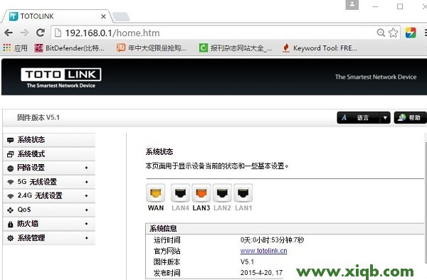 ,NETGEAR無線路由器,NETGEAR路由器官網(wǎng),怎樣安裝路由器NETGEAR,NETGEAR 8口路由器,NETGEAR路由器怎么樣,NETGEAR路由器設置tl-r402,【設置圖解】TOTOLINK N610RT無線路由器設置【圖文】教程