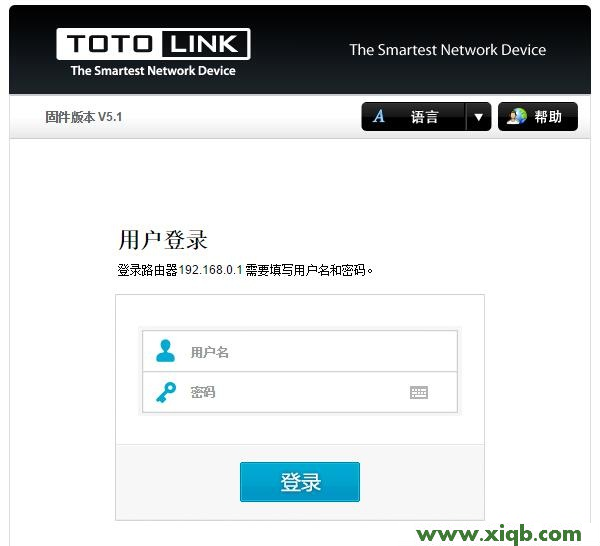 【詳細圖解】TOTOLINK N600R V2路由器設置教程