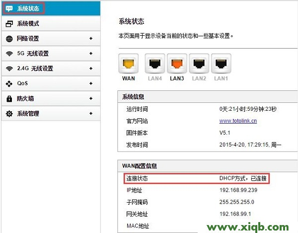 ,NETGEAR無線路由器,NETGEAR路由器官網(wǎng),怎樣安裝路由器NETGEAR,NETGEAR 8口路由器,NETGEAR路由器怎么樣,NETGEAR路由器設置tl-r402,【設置圖解】TOTOLINK N610RT無線路由器設置【圖文】教程