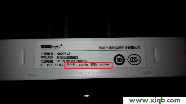 ,路由器NETGEAR說明書,NETGEAR路由器設置,無限路由器NETGEAR,NETGEAR 8口路由器,NETGEAR路由器無線路由器設置,NETGEAR無線路由器密碼,【圖文教程】TOTOLINK路由器默認密碼是多少？