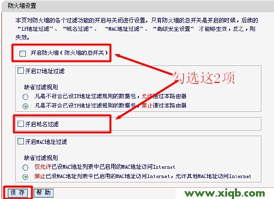 mercury路由器密碼,melogin.cn管理員密碼,水星網絡路由器設置,melogin.cn創建密碼,水星路由器怎么設置,melogin.cn網址,水星路由器 官網