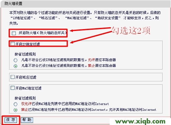 路由器是melogin.cn進行設置的