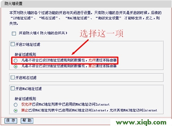 路由器是melogin.cn進行設置的